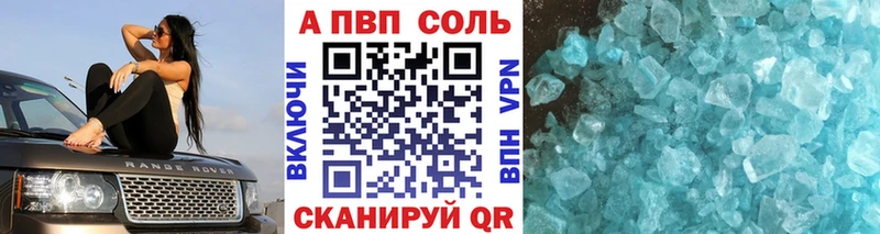хочу   Донецк  Alfa_PVP СК КРИС 