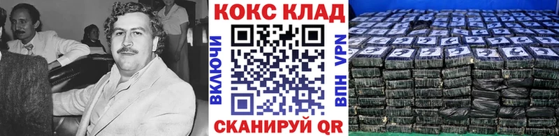 omg маркетплейс  Донецк  Кокаин 98% 