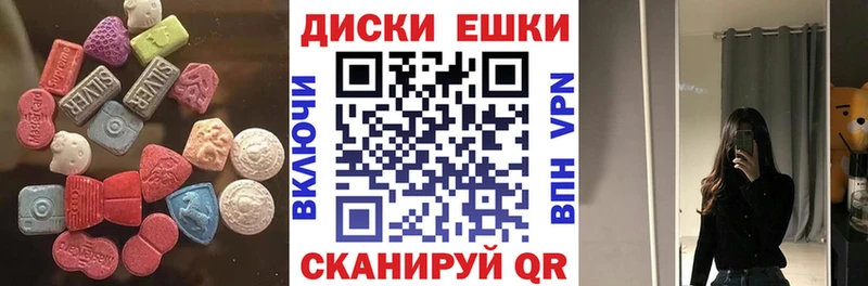 ЭКСТАЗИ Дубай  Донецк 