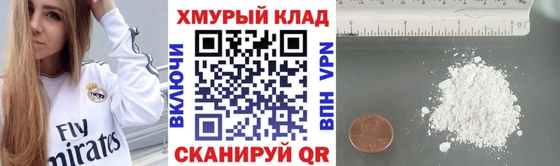 купить наркотики сайты  Донецк  МЕГА tor  ГЕРОИН гречка 