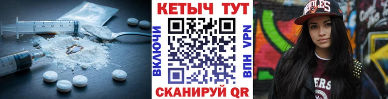 КЕТАМИН ketamine  Донецк 