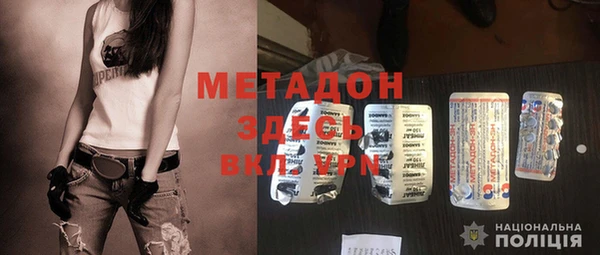MESCALINE Богородск