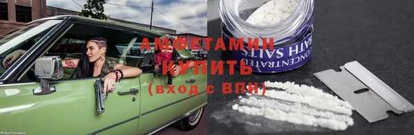 мяу мяу мука Бугульма