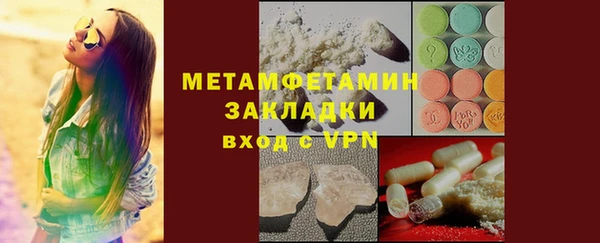 MDMA Premium VHQ Бронницы