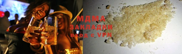альфа пвп VHQ Бородино