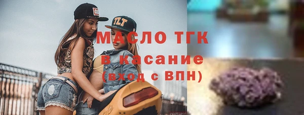 альфа пвп VHQ Бородино