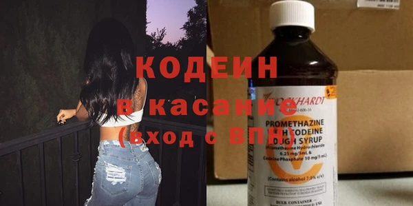 мяу мяу мука Бугульма