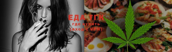 MESCALINE Богородск