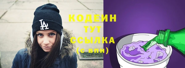 MDMA Premium VHQ Бронницы