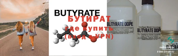 MDMA Premium VHQ Бронницы