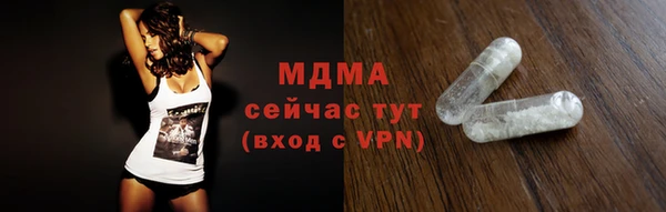мяу мяу мука Бугульма