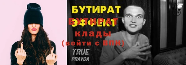 MDMA Premium VHQ Бронницы