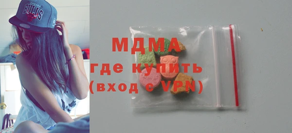 альфа пвп VHQ Бородино
