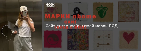 MESCALINE Богородск