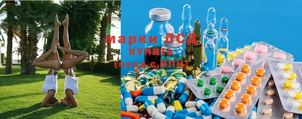 MDMA Premium VHQ Бронницы