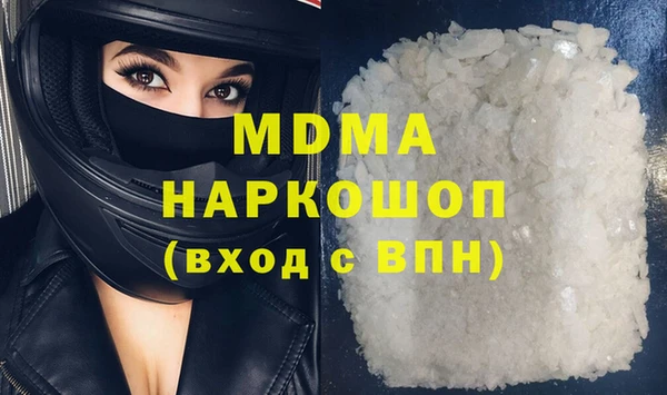 мдпв Богородицк