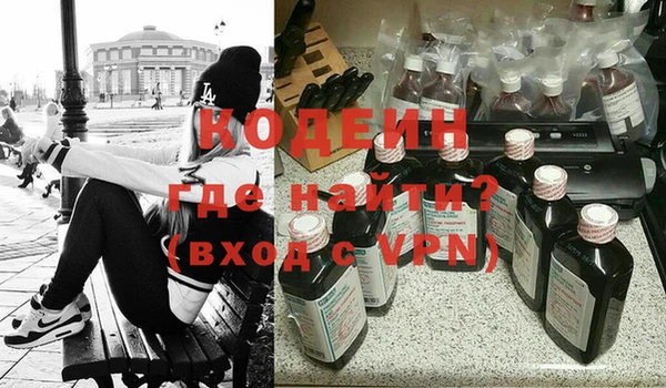 MESCALINE Богородск
