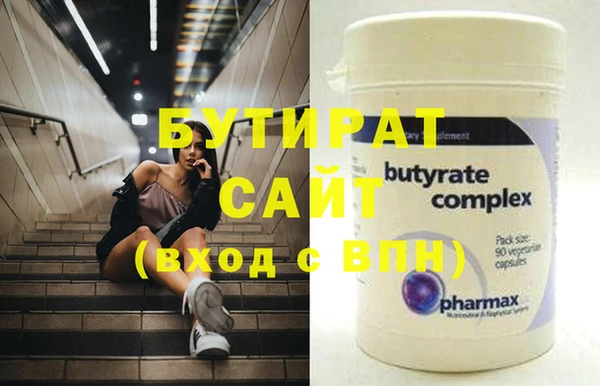 MDMA Premium VHQ Бронницы
