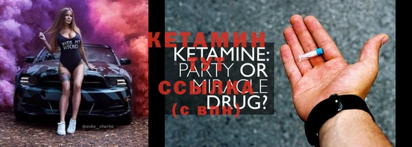 MDMA Premium VHQ Бронницы