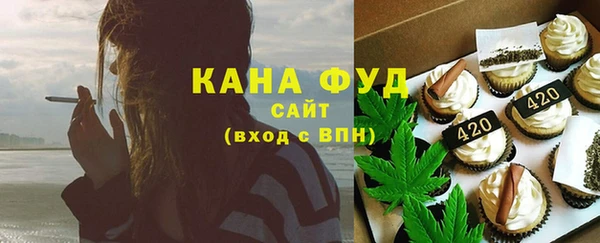 альфа пвп VHQ Бородино