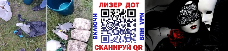 LSD-25 экстази кислота  Донецк 
