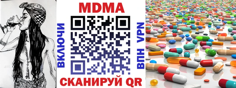 MDMA молли  площадка как зайти  Донецк 
