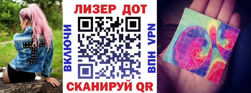 Марки 25I-NBOMe 1500мкг  МЕГА вход  Донецк 