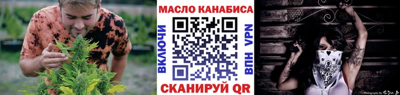 ТГК THC oil сколько стоит сайты даркнета наркотические препараты Донецк
